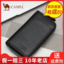 Camel Camel cowhide business OL multifunctional zipper capacity vertical card bag male key case MC274003