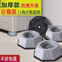 Desuo door lock Hangzhou high-quality foot pad anti-slip anti-shock roller universal shock-absorbing foot base mute