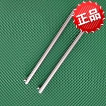 Computer quilting machine needle bar pin 145mm185mm with screw DPX5 machine needle bar original accessories