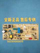 Suitable US refrigerator computer board power board BCD-216TEMN(N) BCD-216 236SE Main Control Board