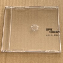 Imported high quality European single CD box Empty box Transparent thin box is rare