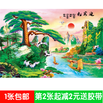 Landscape landscape flower waterfall without back glue wall painting New year painting super large welcome pine 7335
