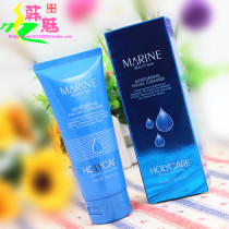 The source of the beauty of the muscles of the sea water tender Moisturizing Facial Cleanser 100g deep moisturizing facial cleanser