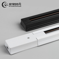  LED track light track strip Clothing store thickened rail type spot light rail strip direct adapter 1m 1 5m
