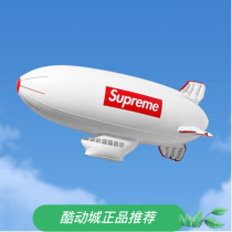 Tide brand supreme17FW airship inflatable aircraft toy bar atmosphere photo hanging ornaments decoration