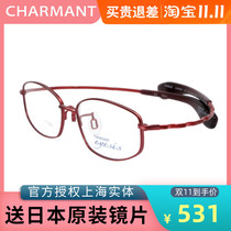 Xia Meng slim ultra-light full-frame glasses frame women elastic sports package design temples super comfortable XV24409