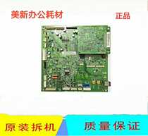 Konica Minolta 195 206 Aurora 199 239 208 motherboard Image printing board Interface board