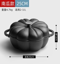 Cast iron baking pot Cast iron pot baked potato baked potato multi-function kitchen sweet potato pot Natural gas new sweet potato barbecue