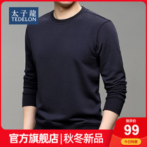 Prince Dragon Round Neck Long Sleeve Sweater Mens Spring and Autumn Mens Korean Fashion Young base shirt Top