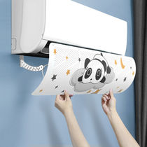 Air Conditioning Wind Shield Anti Straight Blow Wall-mounted Universal God Instrumental Air Outlet Summer Cold Air Septer Wind Shield damper Wind board