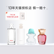 Tous Peach Bear Perfume Sample Official Flagship Store Peach Baby Romance Ladies' q Edition Drunk Love Bear