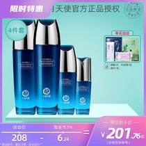 October day make water lily Moisturizing Toner skin lotion eye cream essence pregnant women special skin care 4 sets