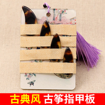 Guzheng nail winding board Pipa nail storage board children cartoon tape adhesive tape
