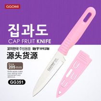 Quality Good Cargo Korea Stainless Steel Water Fruit Knife Portable Carry-on Fruit Paring Knife Office Small With Knife Sheath
