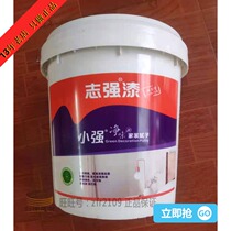 Zhiqiang interior wall decoration putty Xiaoqiang putty white leveling putty alkali-resistant and moisture-proof 20KG