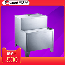  Jizhimei water dispenser Keppel series special base Stainless steel table GB series GM-K1 K2 series Suitable