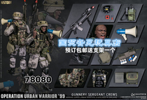 DAMTOYS DAM 78080 1 6 99 City Warriors-USMC Drill Gun Sergeant MAJOR