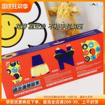 SOSO Global] Flower Bud Flower Monaco Childrens Star Sand Magic Sand Power Sand Toy Set