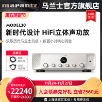 Marantz Model 30 Home Hifi Amplifier Fired Digital High Power Amplifier