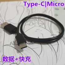 Type-C data line Quick charge 50cm Android Huawei Xiaomi oppo mobile phone charger head short black 3 m Transport 2