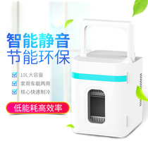 Portable mini-car-borne refrigerator cold and warm insulated cabinet magnetic sealing door refrigerated drinks lunch box outdoor self-driving