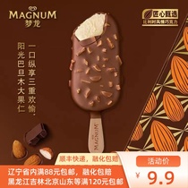 2022 New Products Dream Dragon Batan Wood Nut Ice Cream Full Bodied Black Chocolate Crispy Ice Cream 65g Mesh Red Cold Drink