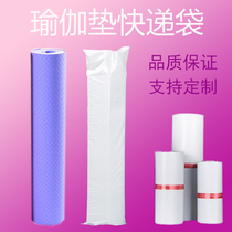Long express bag yoga mat express bag thick umbrella packing bag white stretched express bag waterproof bag