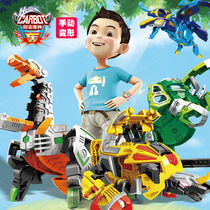 Cabao Egg God Genuine Manual Transfiguration Toy Dinosaur Egg Age Kabao Bonner produced entry-level