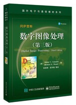 Digital Image Processing 3rd Edition Gonzalez 9787121313837 Electronic Edition Almost New