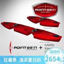 Point65 Martini Tandem Split Kayak Leisure Boat Double assembly boat