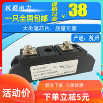 Single-phase SCR module 110A200A single chip MT110A1600V high current MT110-16 high power