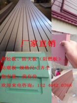 6 8 9 12 15 18mm medium and high density Aoson board fireproof flame retardant board moisture-proof board carving and milling partition board