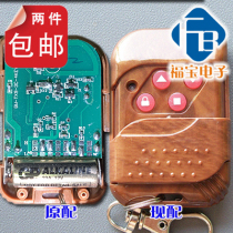 Telescopic door remote control door remote control GW-TX9-3C-4KEY three-key gate remote control with direct use