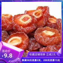 Half plum Half plum 500g-5 catty Half plum dried candied dried plum Mandarin Duck plum
