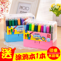 Deli childrens seal washable watercolor pen 24-color painting brush 36-color primary school color pen Woof team watercolor pen color pen 12-color beginner doodle pen Drawing pen Childrens small gift