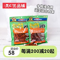 Japanese Dogman dog snack dog vegetable mixed meat strips 400g chicken pork dog soft beef jerky meat strips
