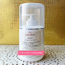 A large bottle of moisturizing water 300ml Hydrating moisturizing firming repair can be used with day cream