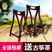 Dunhuang Guzheng frame Piano frame Portable A-frame one high and one low solid wood guzheng frame Dunhuang Guzheng bracket