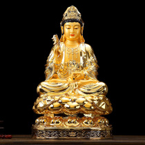 All-bronze Guanyin Buddha statue home gilded Guanyin Bodhisattva dedicated to sitting lotus Guanyin bronze statue Buddhist ornaments