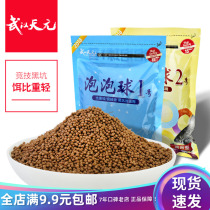 Wuhan Tianyuan Qianchuan fish bait Bubble Ball 310g granular thick sauce type fish bait bait bait