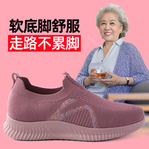  Soft-soled comfortable elderly shoes womens elderly womens shoes spring and autumn sports elderly shoes mom Jianbu grandma cloth shoes