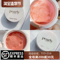 Korea holika 20 years limited pearlyflash pearl limited blush cream with puff