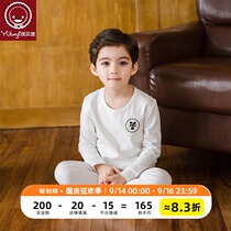 Youbeyi Zhongdong underwear suit male baby childrens underwear autumn clothing trousers 3-5-7-9 years old