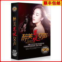 Sun Lu cd record genuine audition disc fever vocal car with music classic songs non-destructive sound quality cd