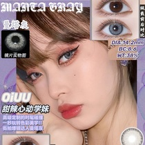 South Korea oiuu mixed blood pupil North American Brown manta gray blue MPC Silicon hydrogel official contact lens tu