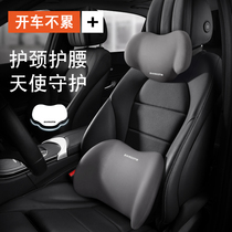 BYDs new Song pluspro Hanev Qin dmi Down car headrests memory cotton neck pillows with special rest