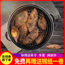 Home roasted sweet potato artifact roasted sweet potato roasted sweet potato oven roasted sweet potato stove cast iron baking pot roast corn pot