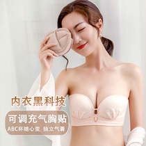 Inflatable invisible bra small chest thickened chest stickers gathered for womens wedding dress with non-slip beautiful back strapless underwear