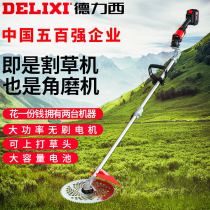  Delixi angle mill modified electric small household weeding rechargeable multi-function agricultural brushless lithium electric lawn mower