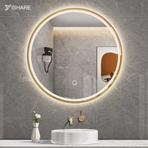 Yishare smart round bathroom mirror led with lamp wall mounted anti-fog mirror toilet sink Wall vanity mirror